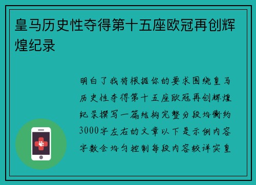 comment-img