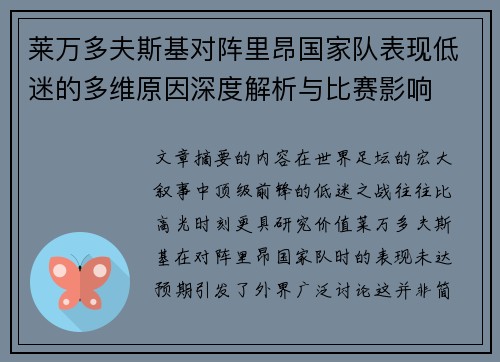 comment-img