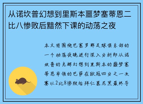 comment-img