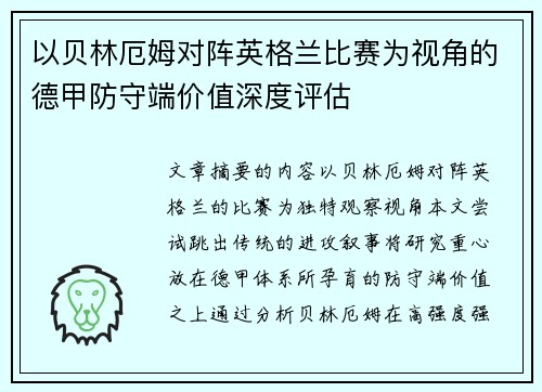 comment-img