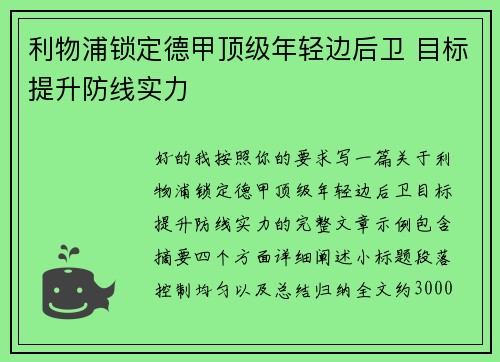 comment-img