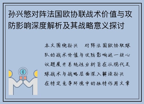 comment-img