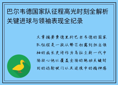 comment-img