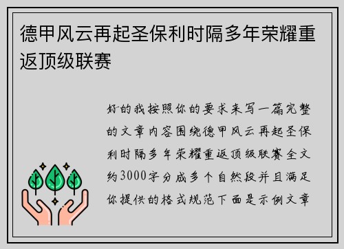 comment-img