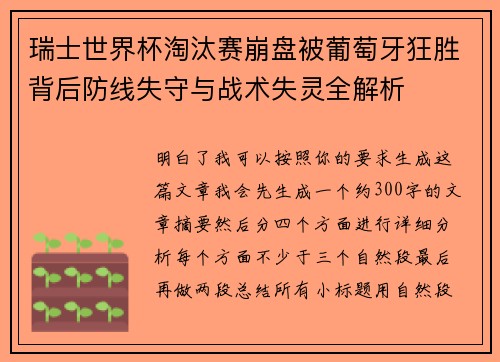 comment-img
