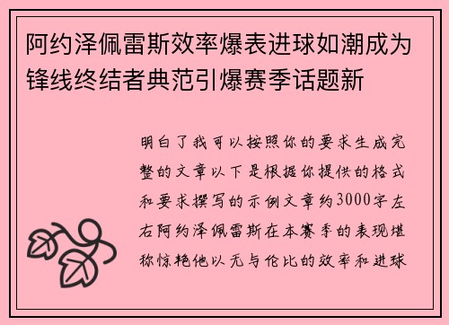 comment-img