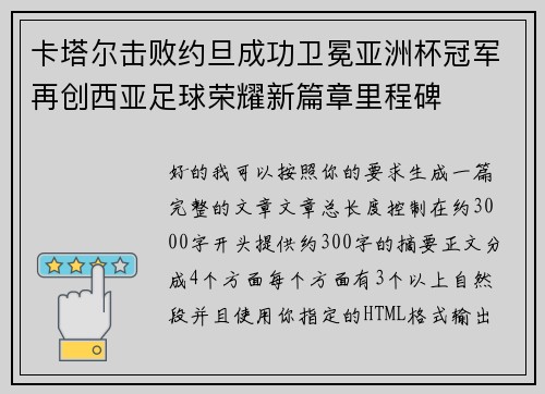 comment-img