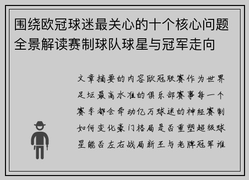comment-img