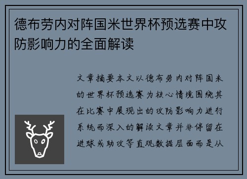 comment-img